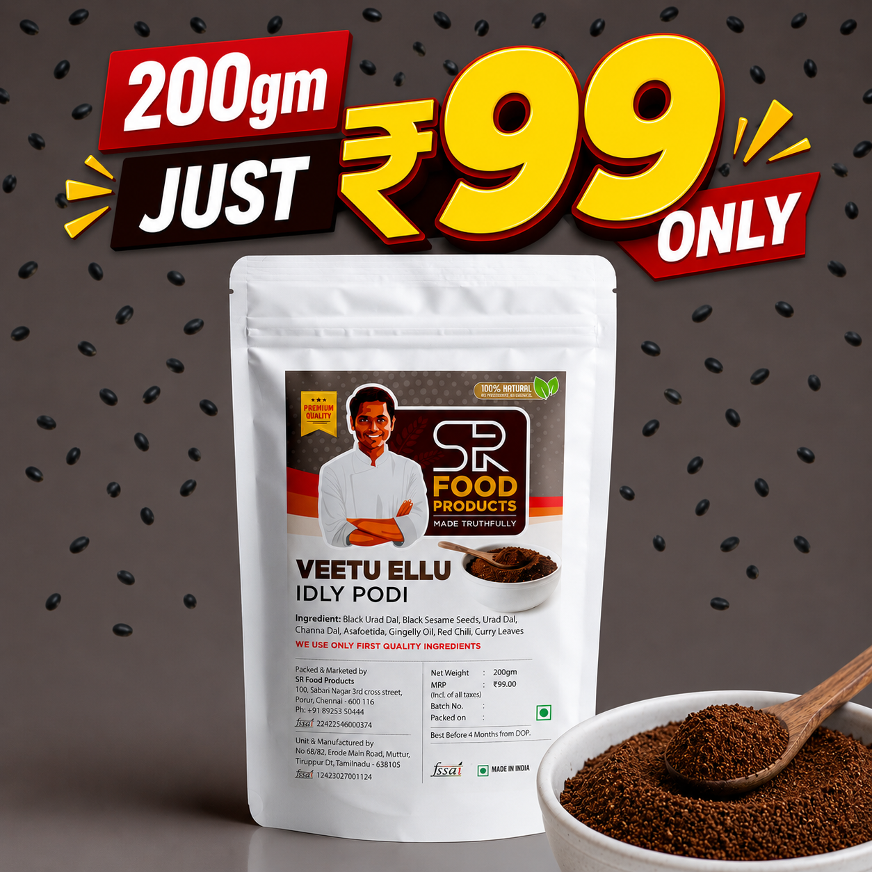Veetu Ellu Idly Podi 200gm
