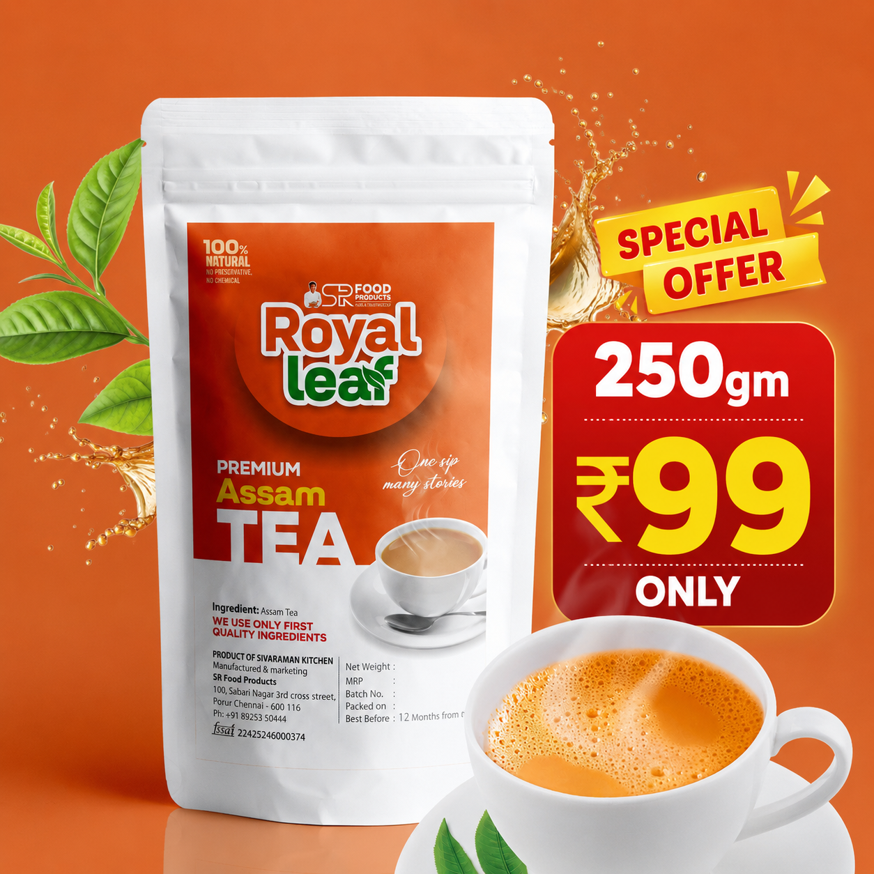 Assam Tea (அசாம் தேநீர்) 250gm offer price