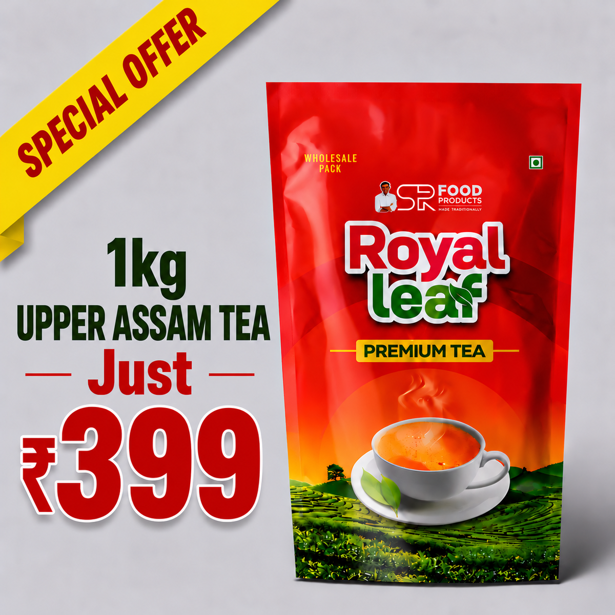 Upper Assam Tea 1kg offer