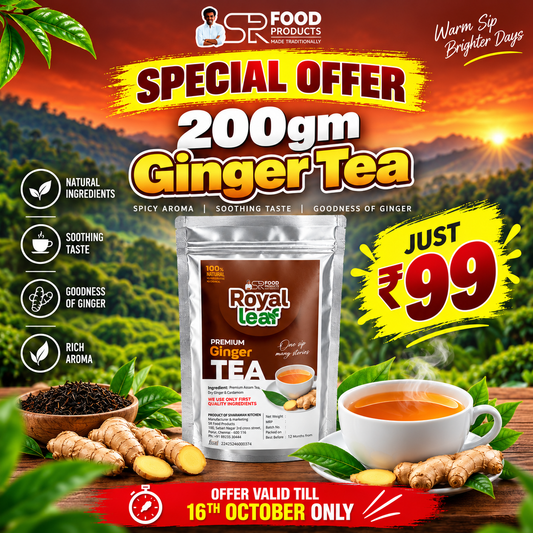 Ginger Tea 200gm