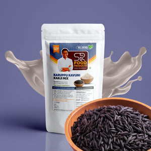 Karuppu Kavni arisi Kanji  250gm (கருப்பு க வுனி அரிசி கஞ்சி மாவு )